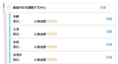 光影記憶的守護(hù)者 鶴壁市彩色攝影擴(kuò)印中心服務(wù)全解析