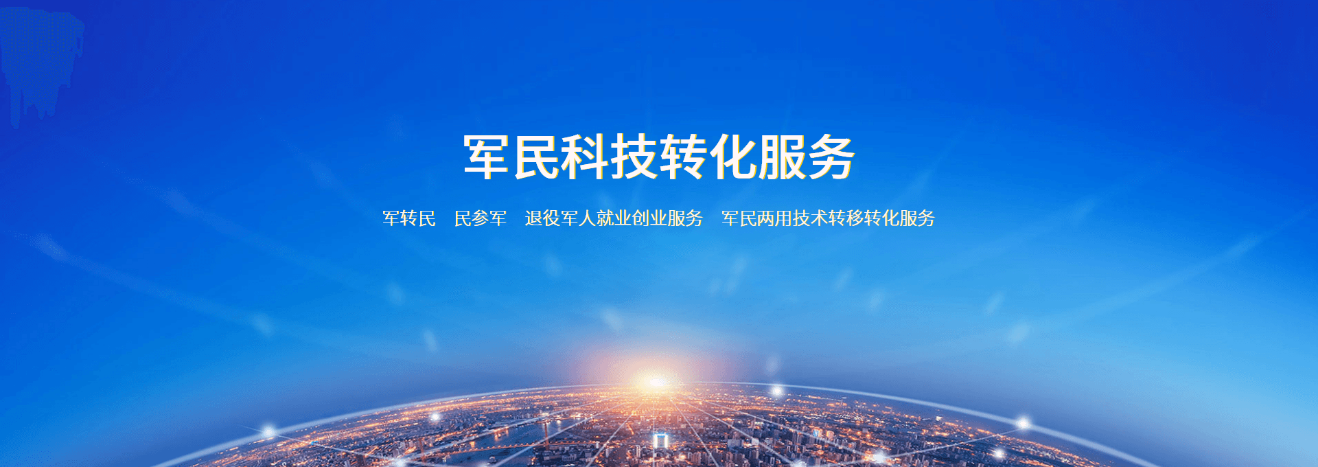 高新技術(shù)企業(yè)成長加速器 科德咨詢?nèi)绾我攒姽とC與財(cái)務(wù)管理體系構(gòu)筑企業(yè)核心競爭力