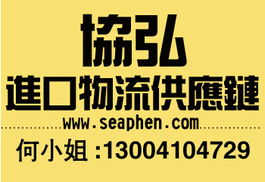 專業機場樣品酒進口清關代理，助您高效通關