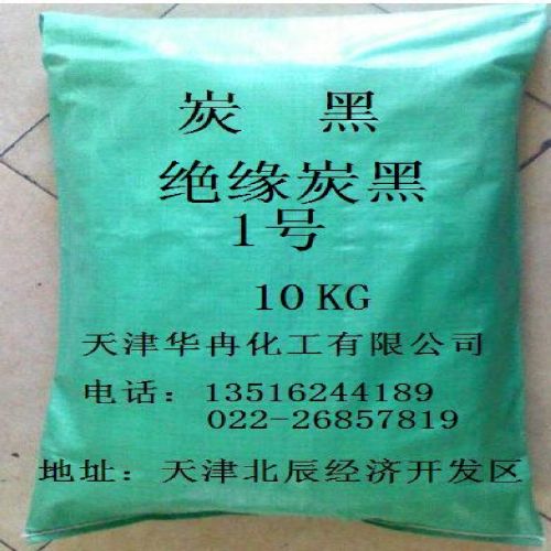 色素絕緣炭黑在高性能材料中的應(yīng)用與特性分析