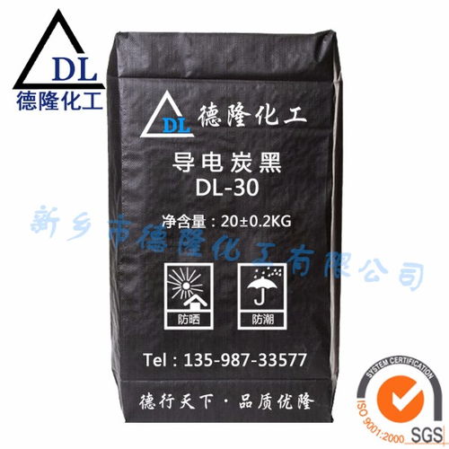 水性炭黑易分散炭黑 超細(xì)炭黑粉 高色素碳黑粉